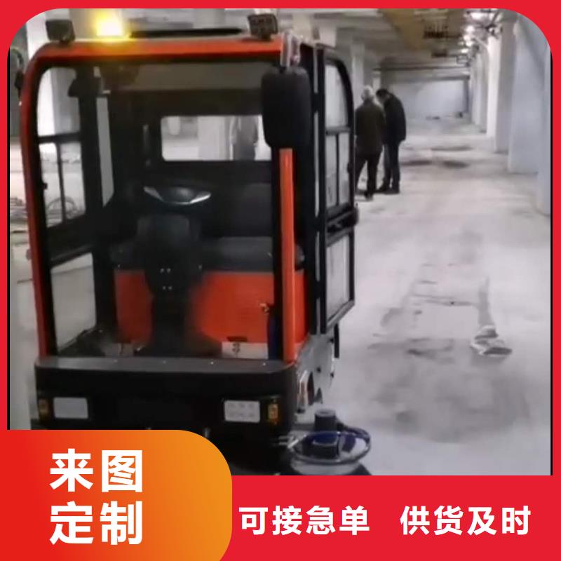 扫地机旅游景区扫地机好产品放心购