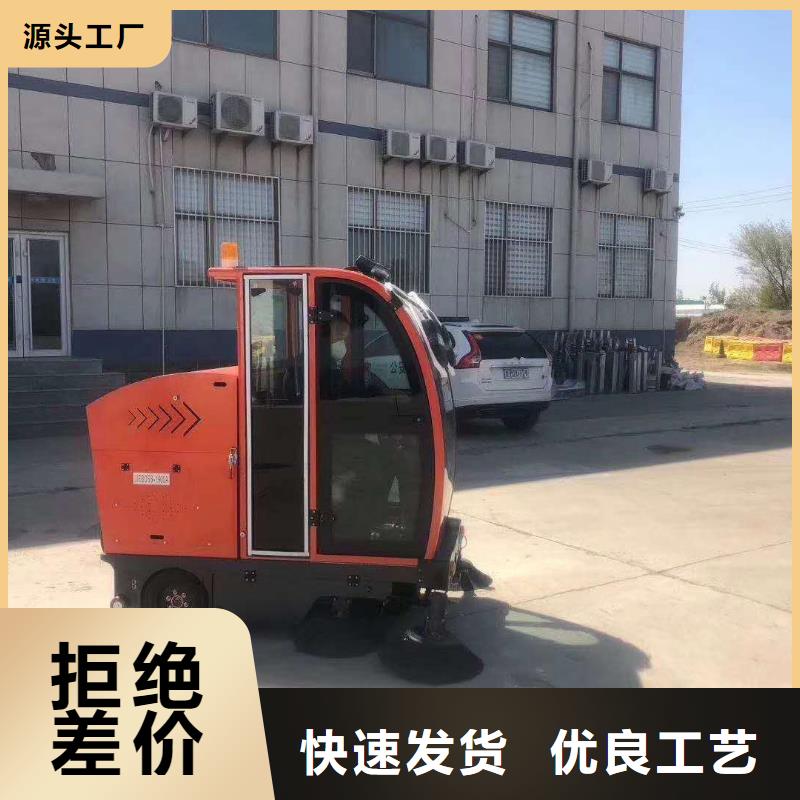 工厂手推扫地车一站式采购平台