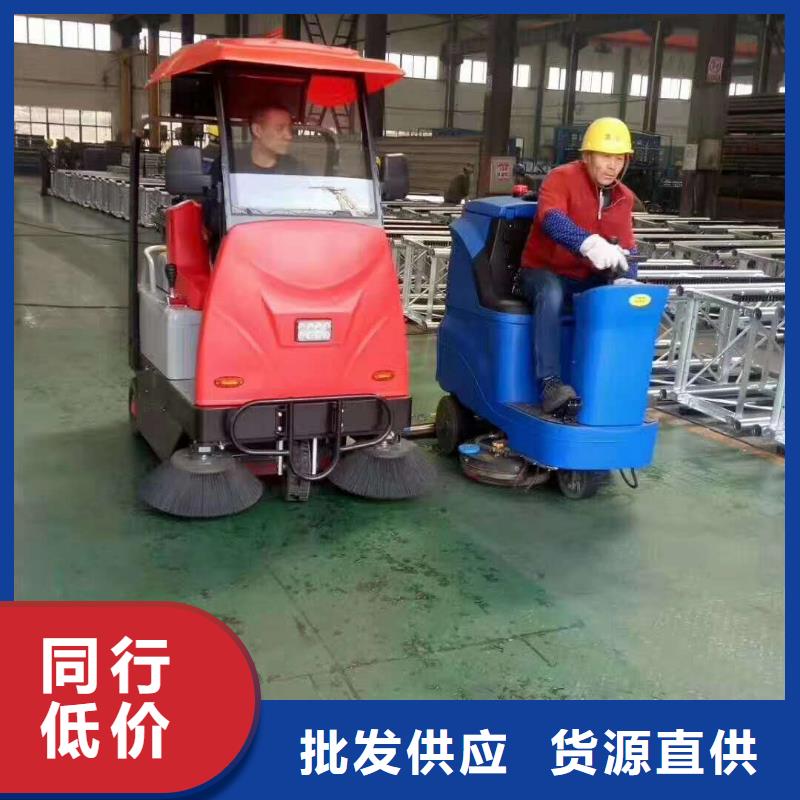 物业保洁扫地车扫地机哪里有卖