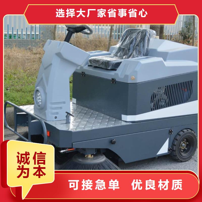 扫地机旅游景区扫地机好产品放心购