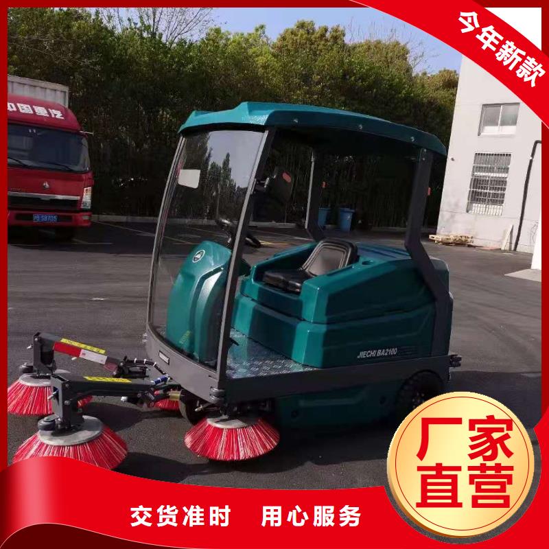 扫地机旅游景区扫地机好产品放心购