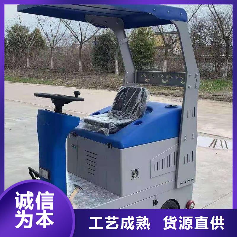 车间仓库扫地车厂家直销