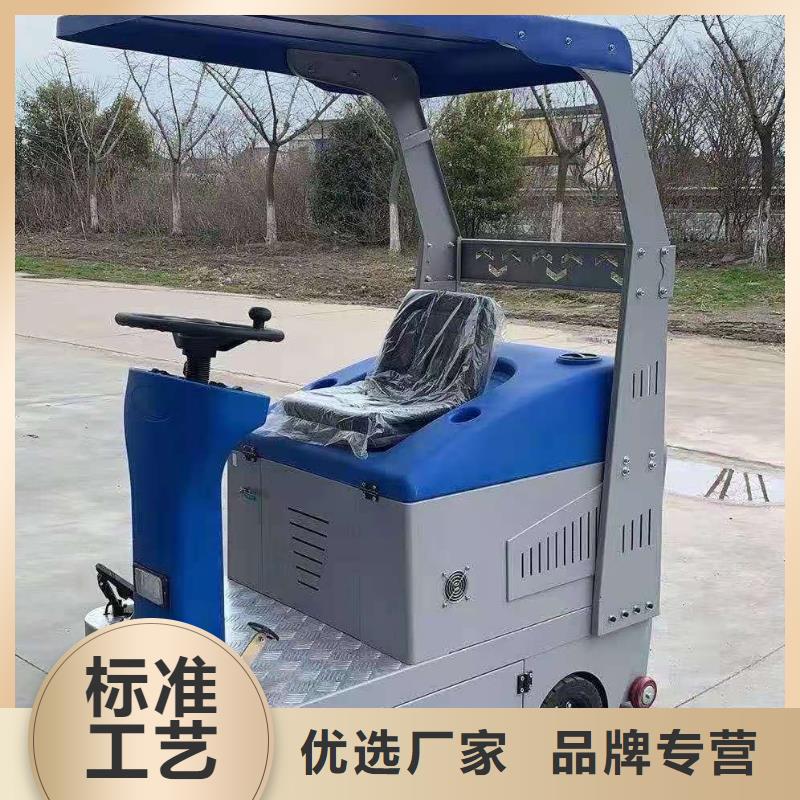物业保洁扫地车扫地机哪里有卖