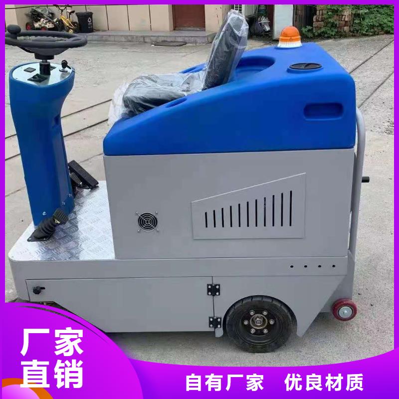车间仓库扫地车厂家直销