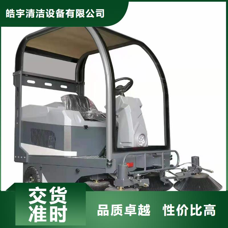 车间仓库扫地车厂家直销
