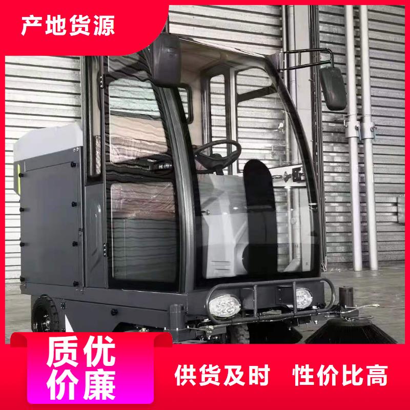 车间仓库扫地车厂家直销