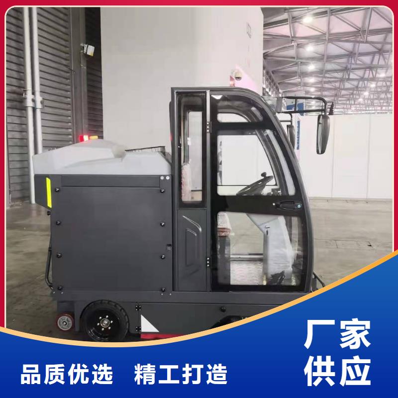 车间仓库扫地车厂家直销