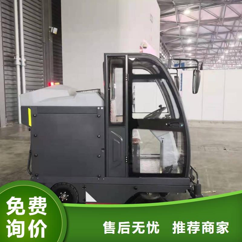 扫地机旅游景区扫地机好产品放心购