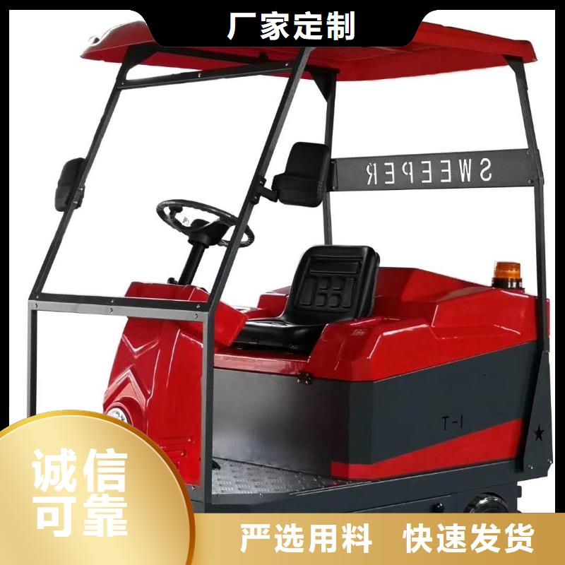 车间仓库扫地车厂家直销