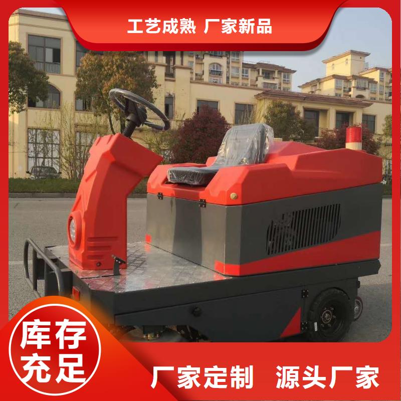 车间仓库扫地车厂家直销