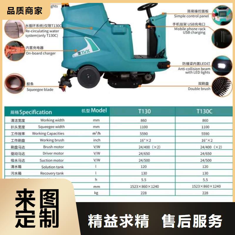 工厂手推式洗地机哪里有卖