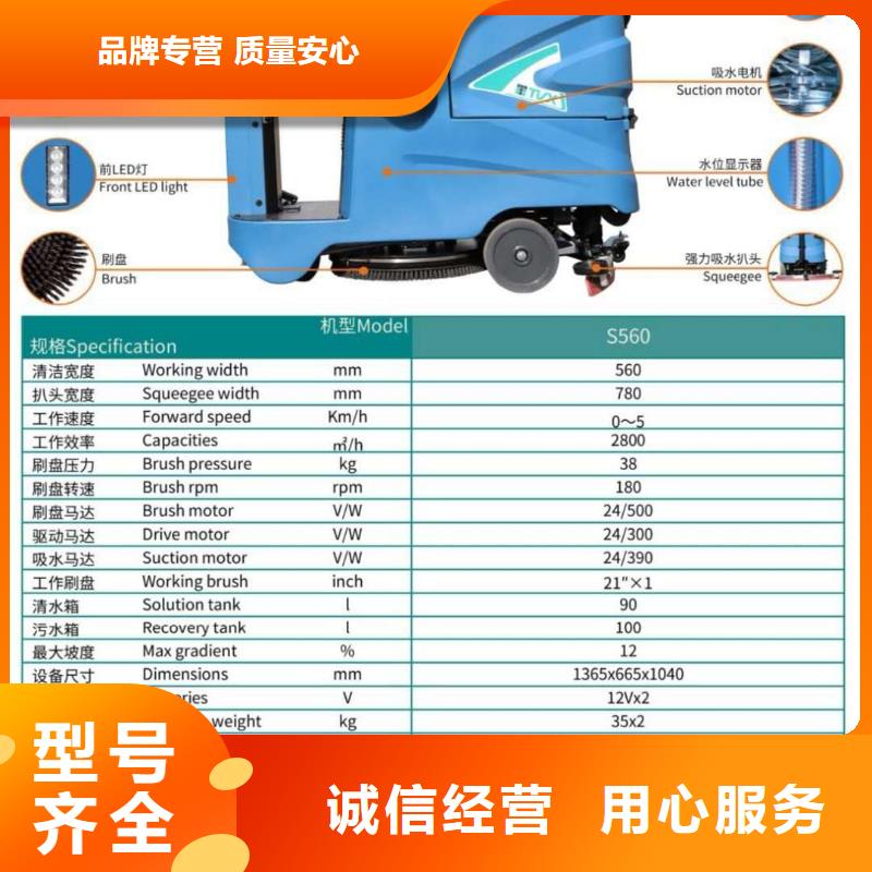 工厂洗地机品牌排名