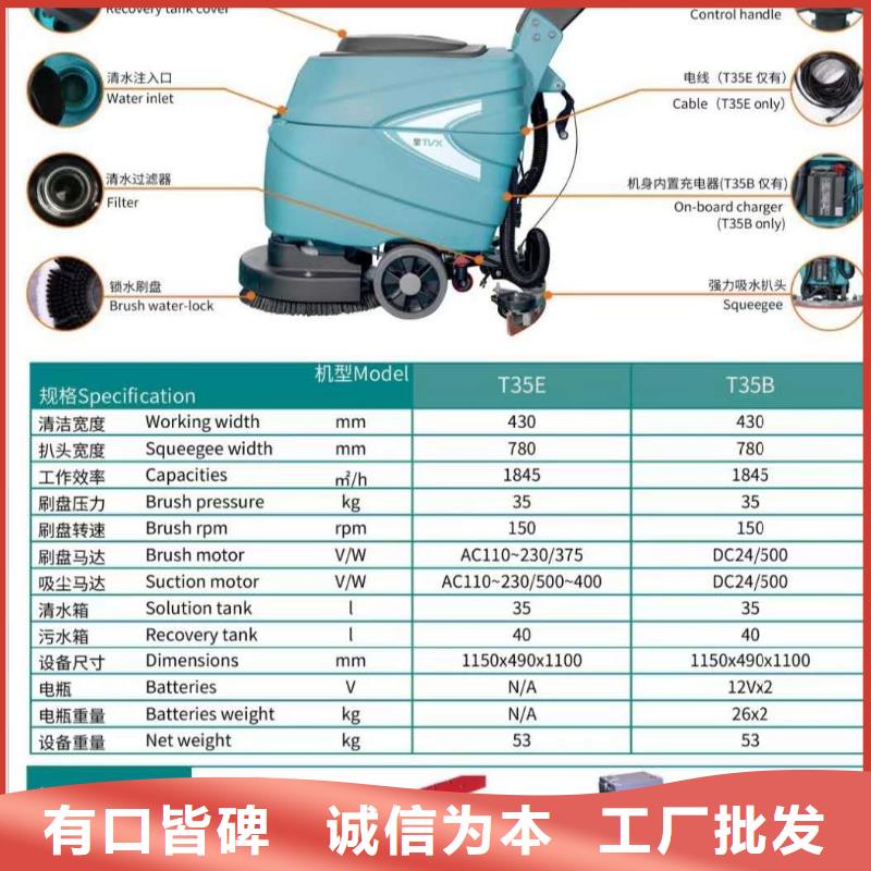 医院洗地机哪家售后好