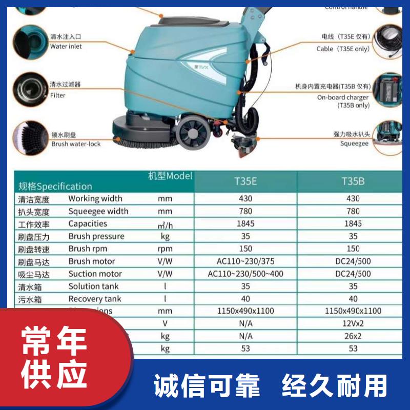襄樊景区洗地机质量怎么样