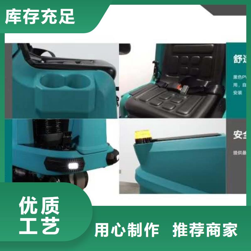 驾驶式洗地机哪里有有卖