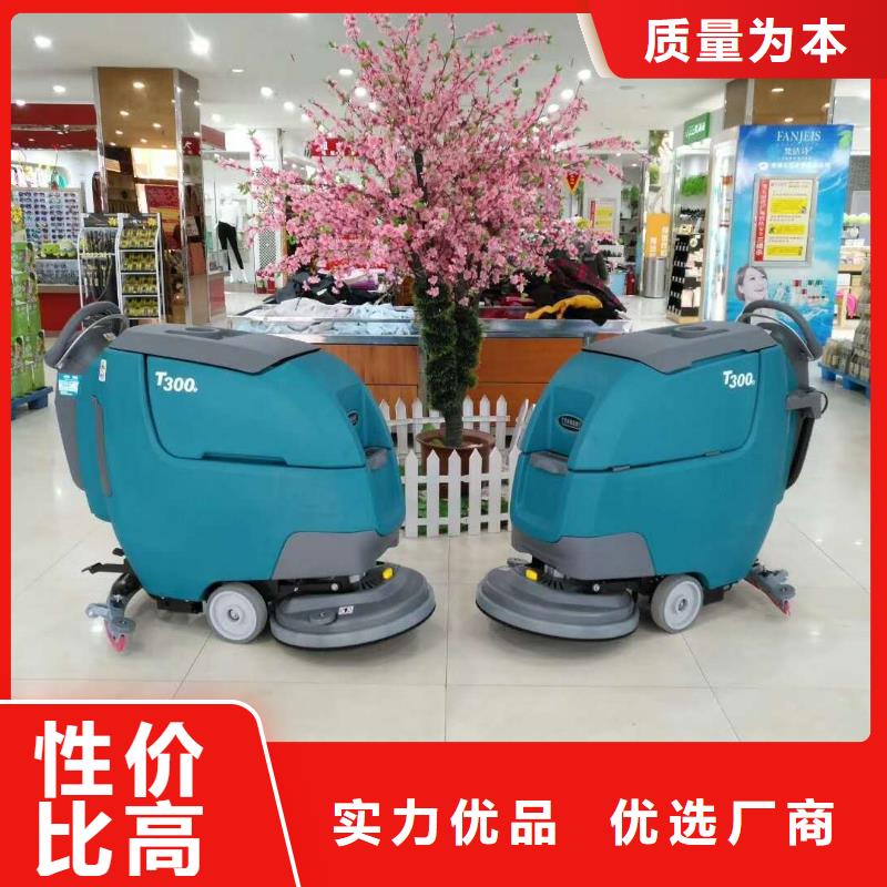 襄樊景区洗地机质量怎么样