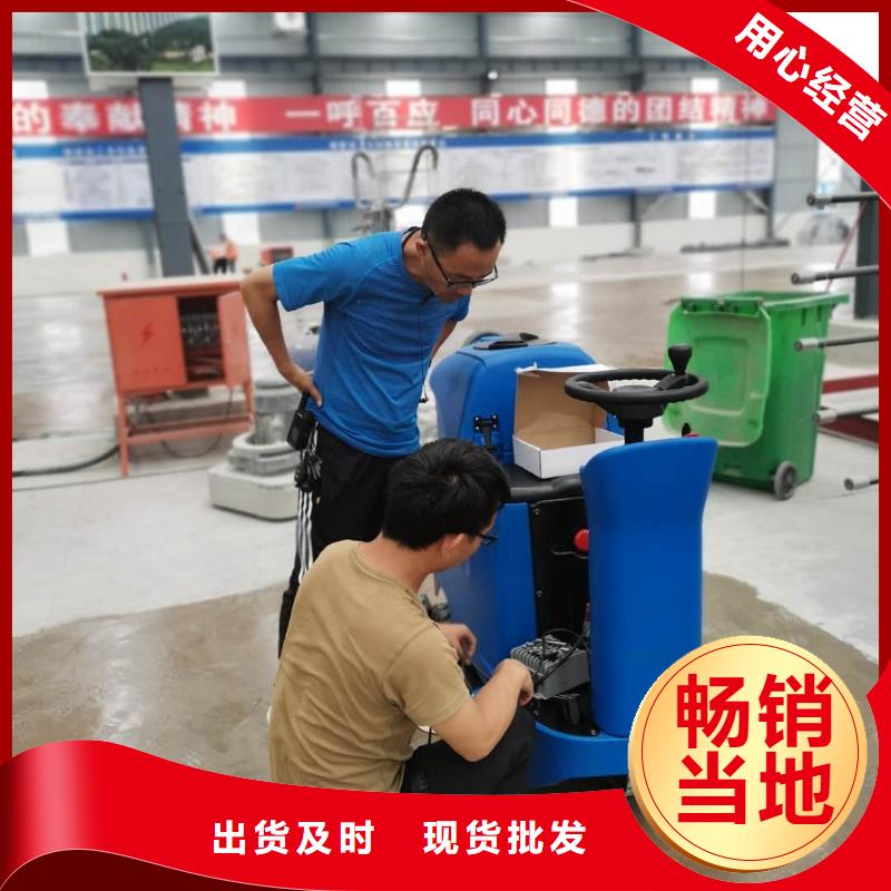 工厂洗地机品牌排名