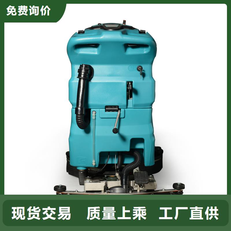工厂手推式洗地机哪里有卖