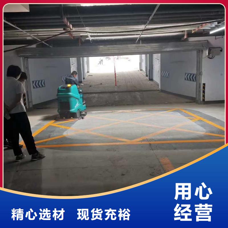 襄樊景区洗地机质量怎么样