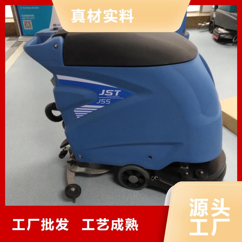 襄樊景区洗地机质量怎么样