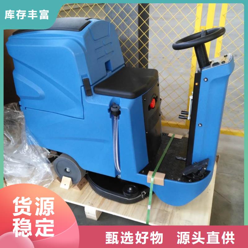 工厂手推式洗地机哪里有卖