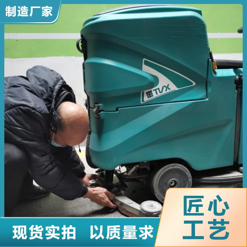 医院洗地机哪家售后好