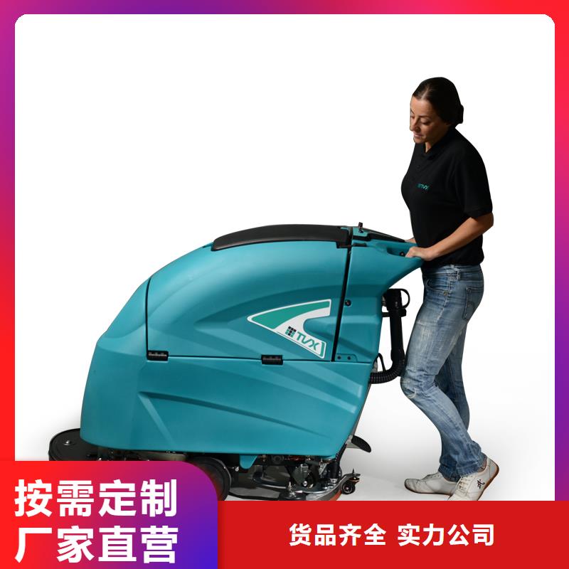 医院洗地机哪家售后好