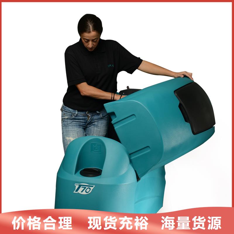 襄樊景区洗地机质量怎么样