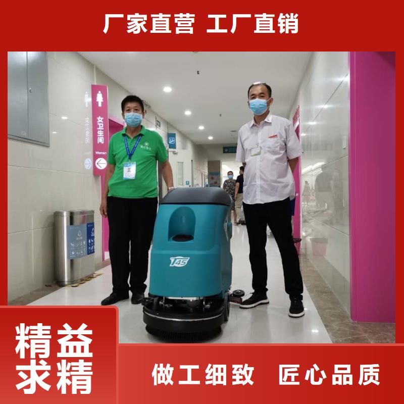 食品厂洗地机哪有卖