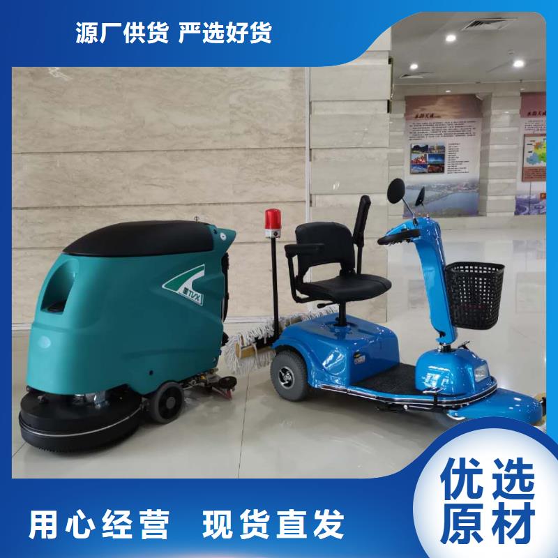 工厂手推式洗地机厂家直销