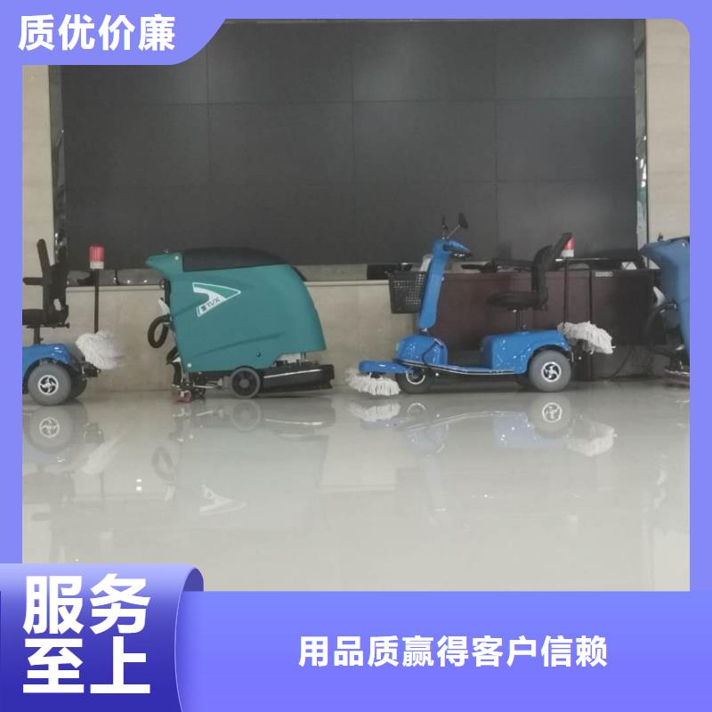 工厂驾驶式洗地机厂家直销