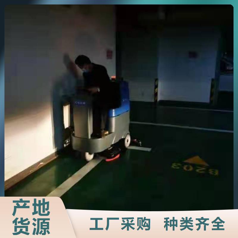 工厂手推式洗地机厂家直销