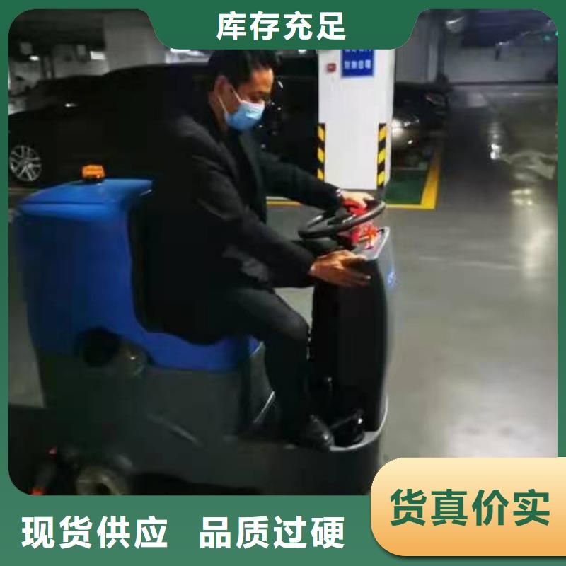 工厂驾驶式洗地机厂家直销