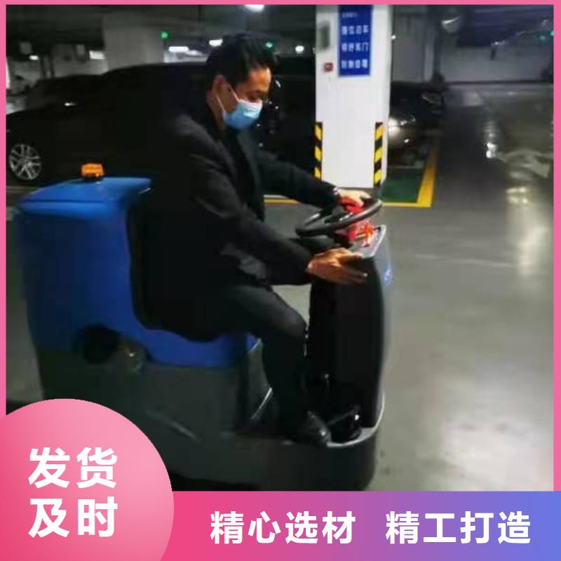 工厂驾驶式洗地机厂家直销