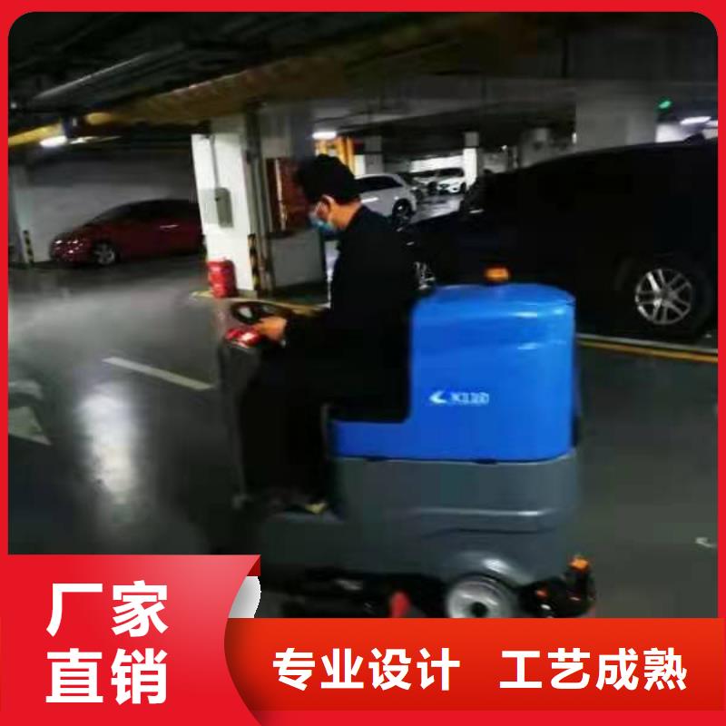 全自动洗地机质量好