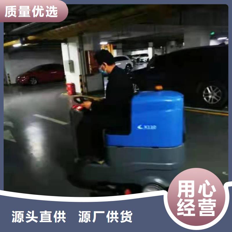 工厂手推式洗地机哪里有卖