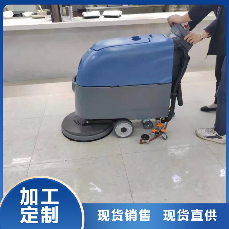 工厂手推式洗地机哪里有卖