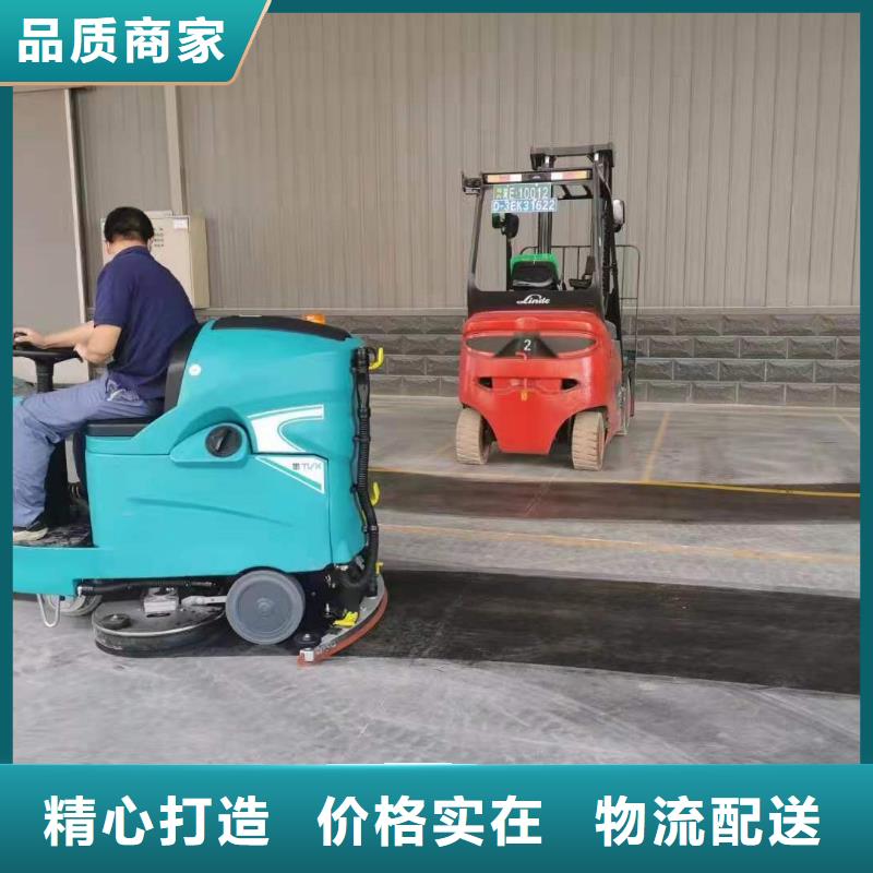 工厂驾驶式洗地机厂家直销