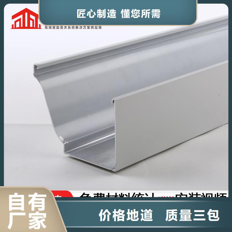 彩铝成品檐沟先考察在购买