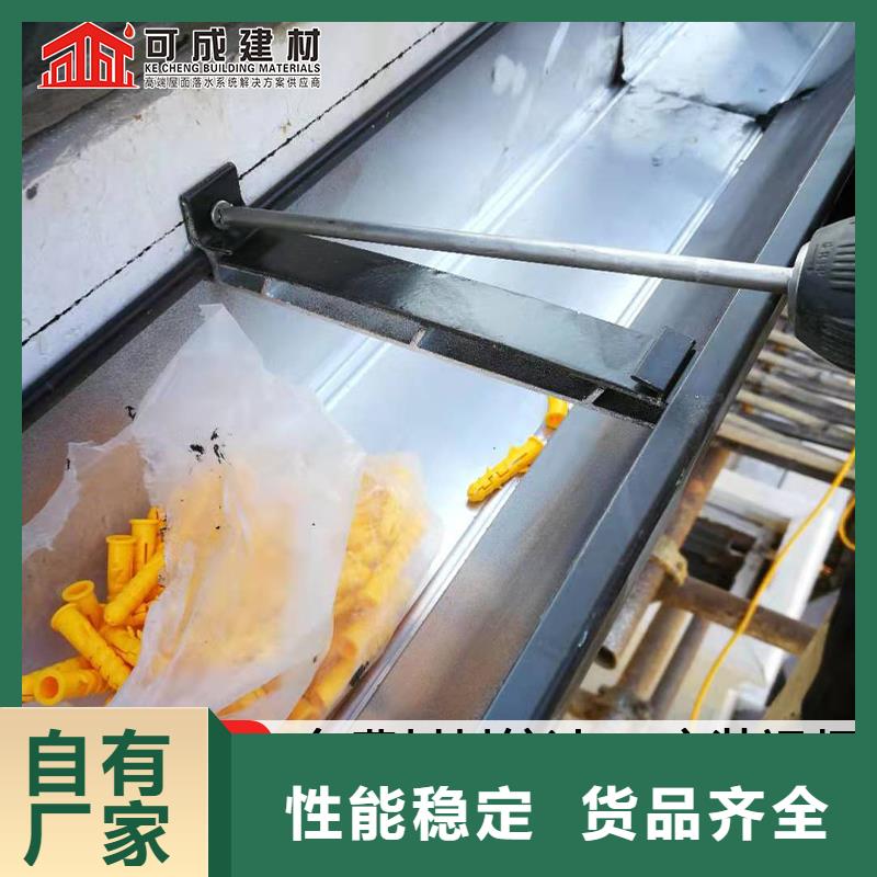 金属天沟产品介绍