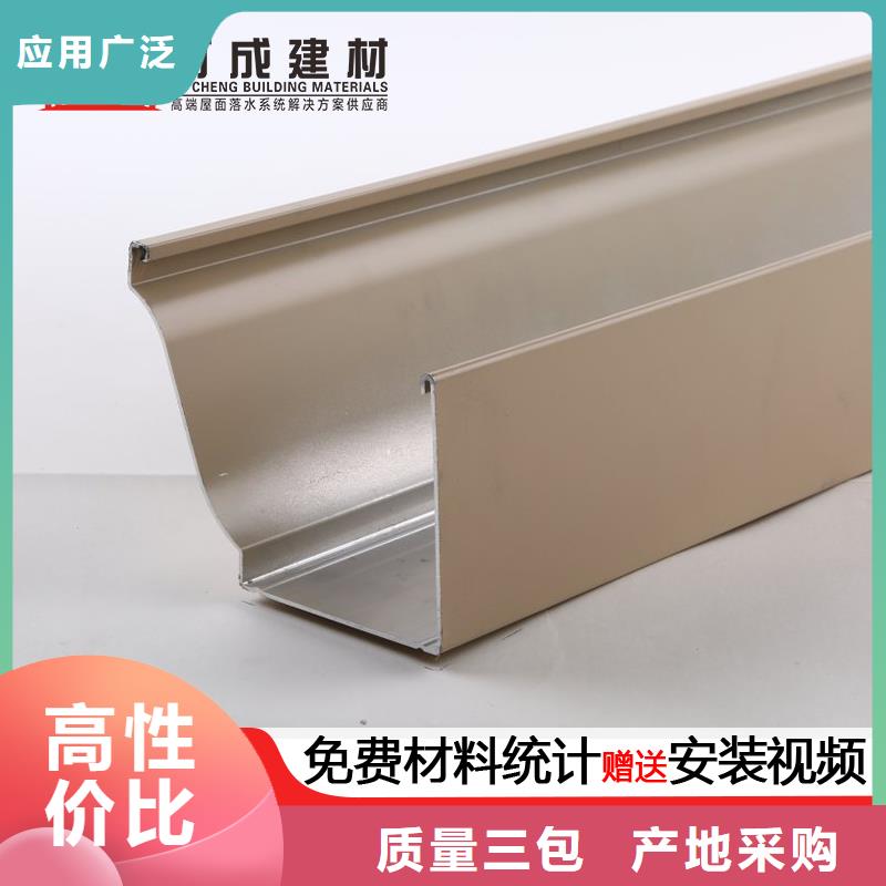 沟【铝合金天沟】厂家直销省心省钱