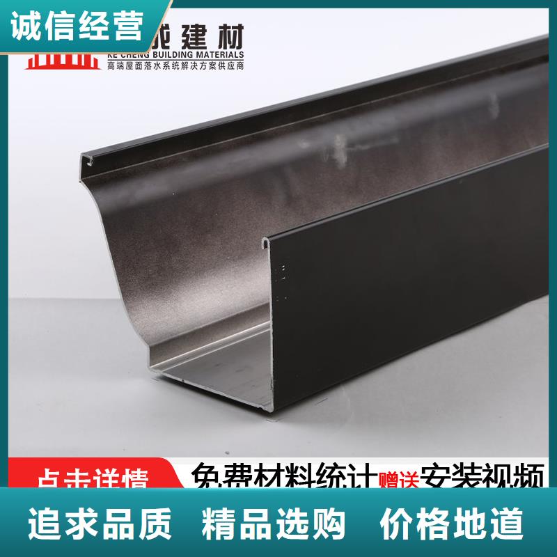 彩铝成品檐沟先考察在购买