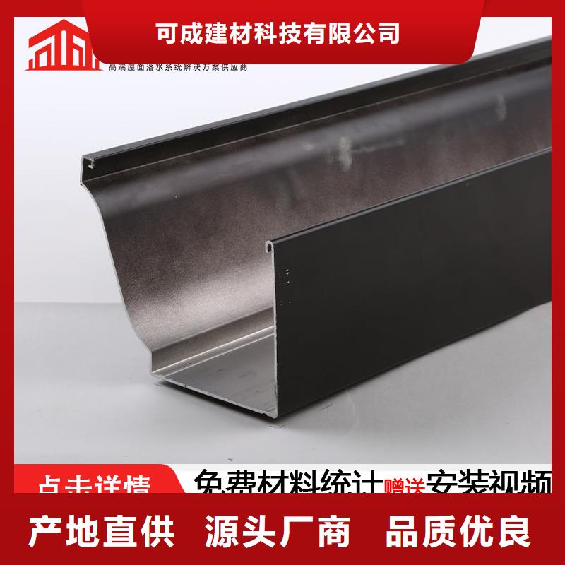 沟【铝合金天沟】厂家直销省心省钱