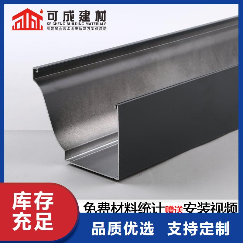 沟【铝合金天沟】厂家直销省心省钱