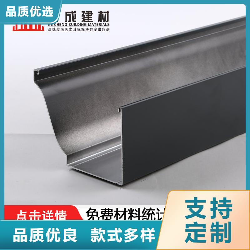 彩铝成品檐沟先考察在购买