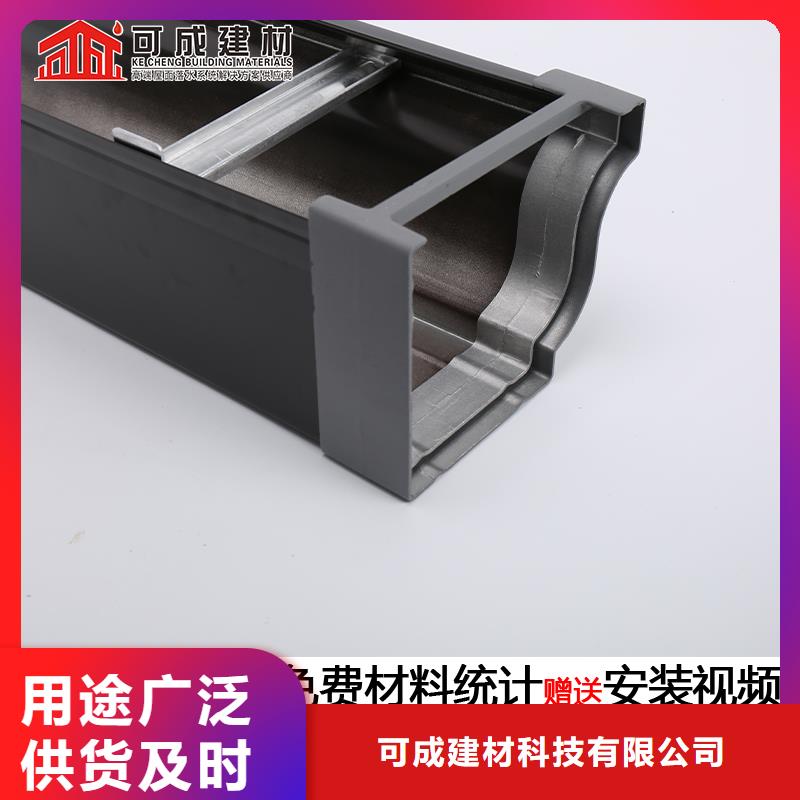 沟【铝合金天沟】厂家直销省心省钱