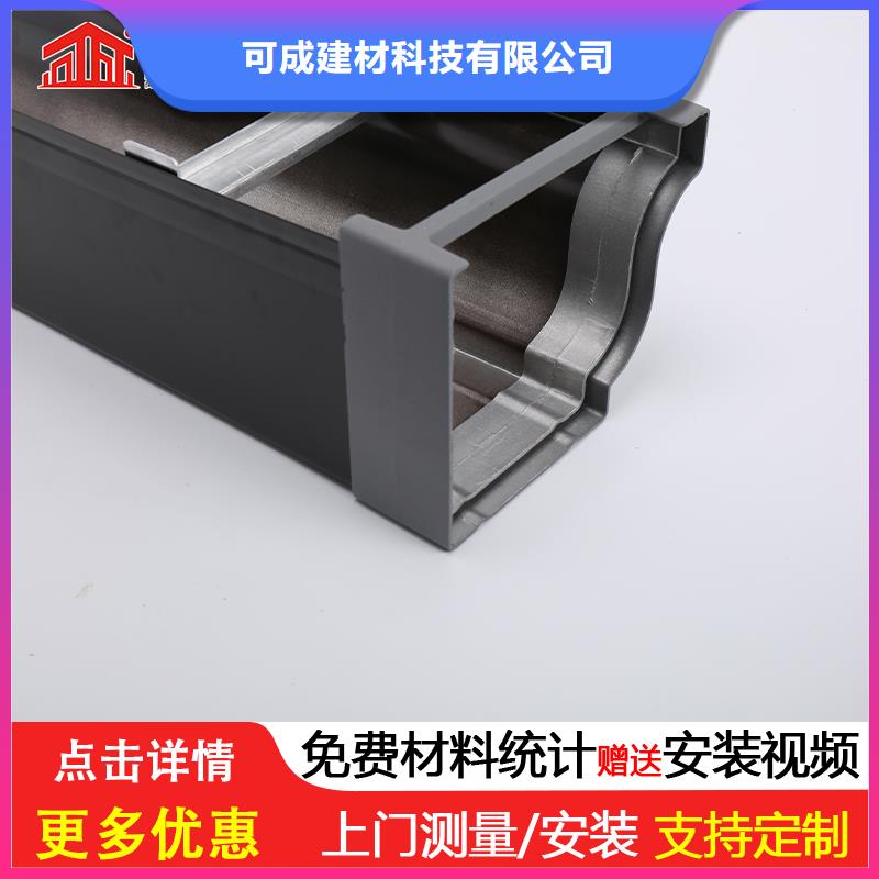 成品天沟可定制