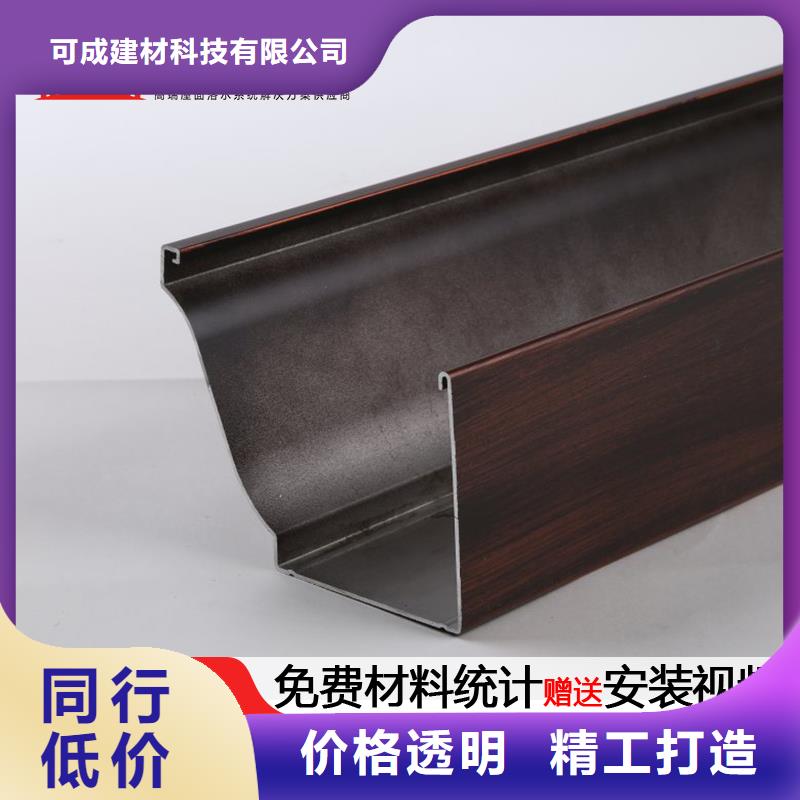 彩铝成品檐沟先考察在购买