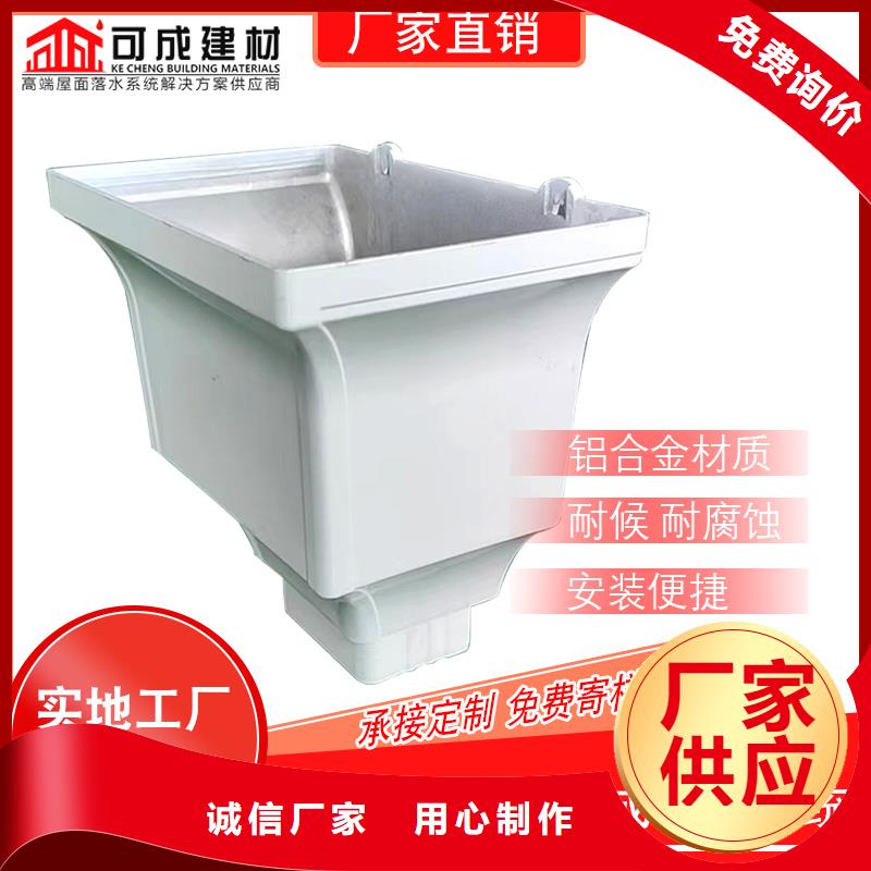 铝合金落水管价低同行