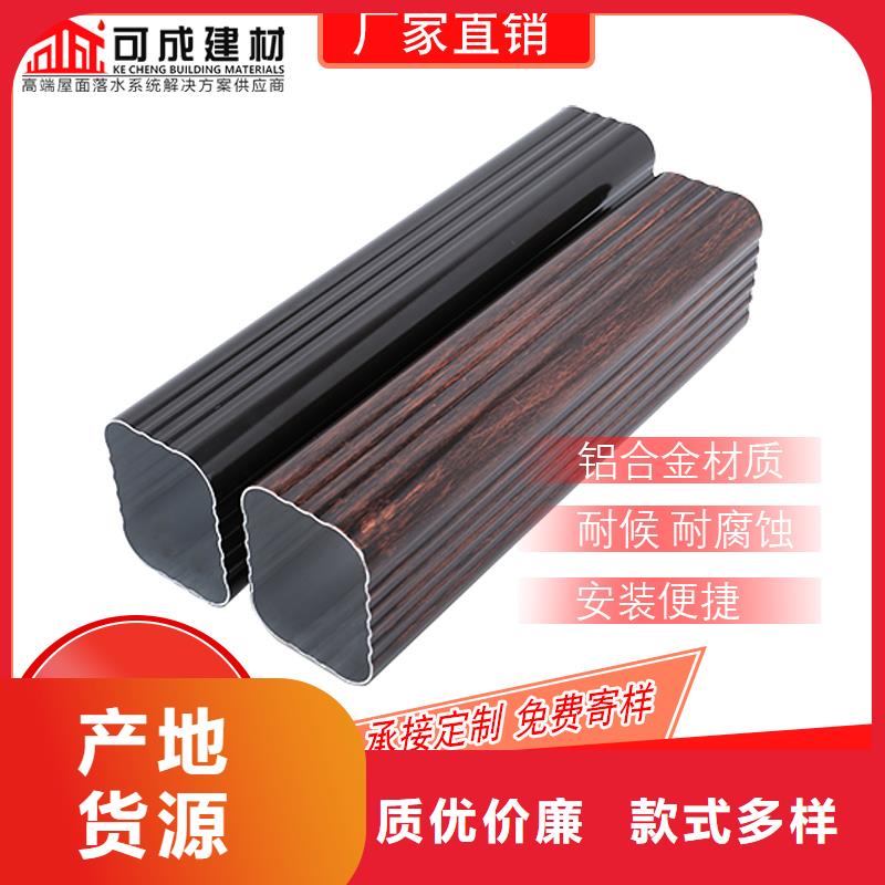 铝合金落水管价低同行